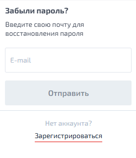 Відновлення пароля на сайті F1: форма скидання доступу до акаунта в онлайн казино